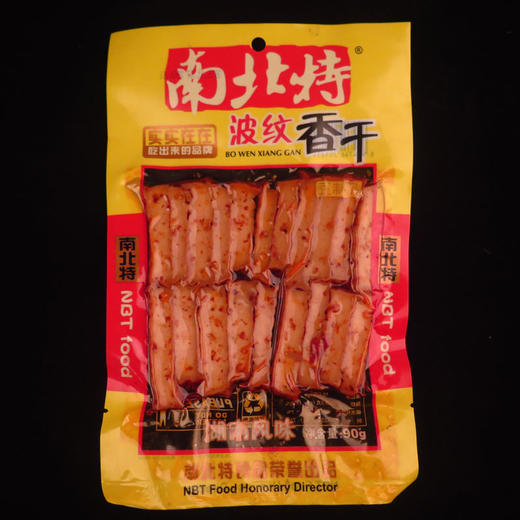 香干南北特90克波纹香干香辣豆干美味休闲零食