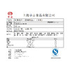 鱼香肉丝，180克/袋 商品缩略图1