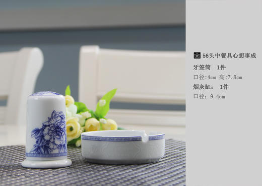 景德镇陶瓷 国瓷红叶 56头心想事成中餐具 商品图7