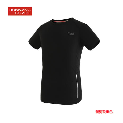 跑步指南102圆领短袖速干T恤  - 男女情侣款，经典款式 商品图12