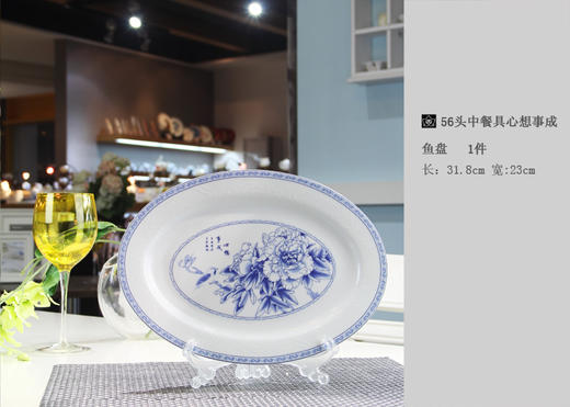 景德镇陶瓷 国瓷红叶 56头心想事成中餐具 商品图5