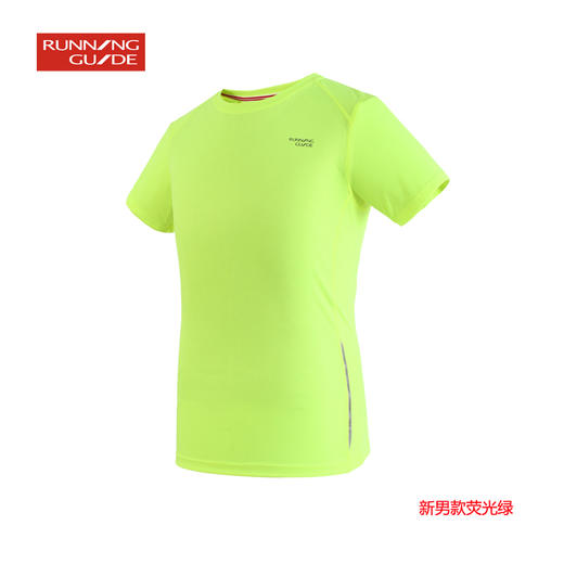 跑步指南102圆领短袖速干T恤  - 男女情侣款，经典款式 商品图14