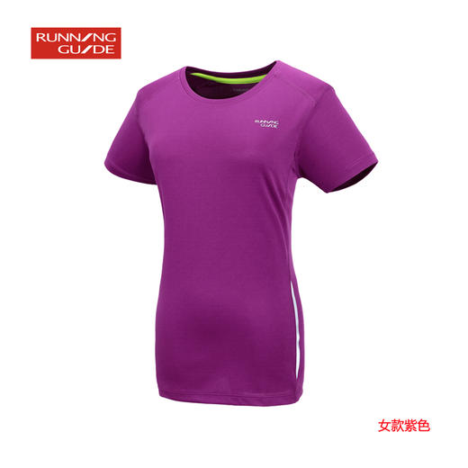 跑步指南102圆领短袖速干T恤  - 男女情侣款，经典款式 商品图11
