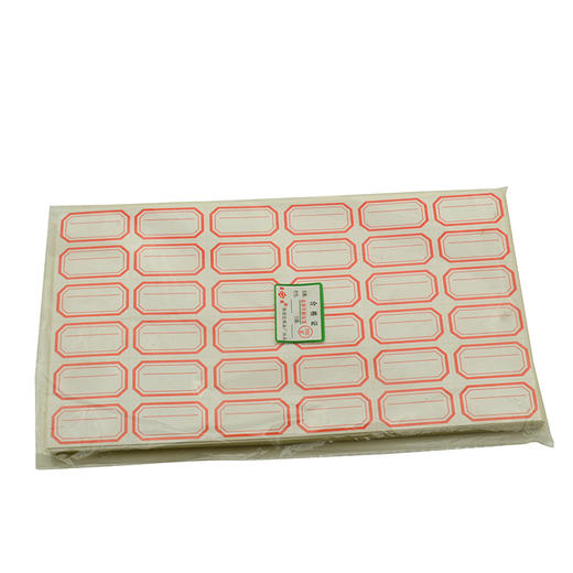 不干胶标纸 5*6贴条纸  【1003】 商品图0