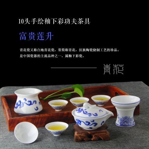 红叶陶瓷10头手绘功夫茶具富贵莲升 商品图0