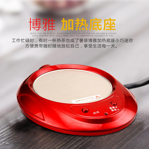 玻璃陶瓷茶壶 插电加热保温底座 暖奶器 恒温暖杯器 电热茶杯垫 商品图0