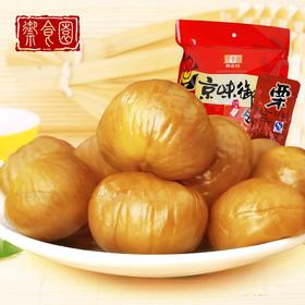 零食铺子 御食园甘栗仁500g 零食小吃板栗仁 北京特产熟栗子坚果即食板栗