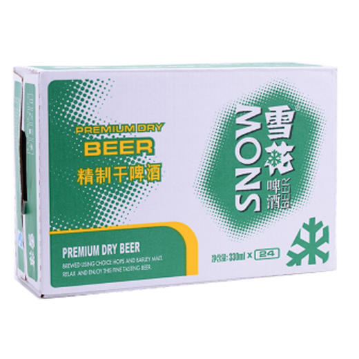 【酒饮】雪花啤酒干啤10度330ml*24纸箱