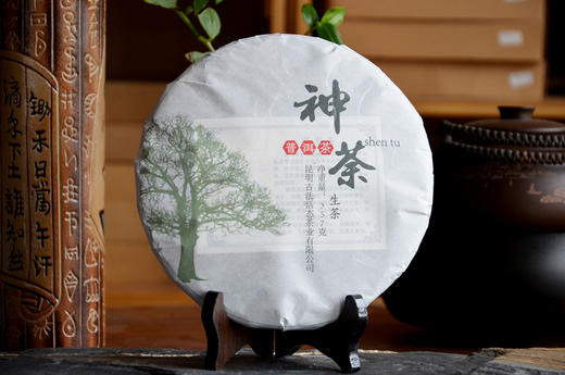 2015年神荼古树茶（坝歪头春古树茶压制） 商品图0