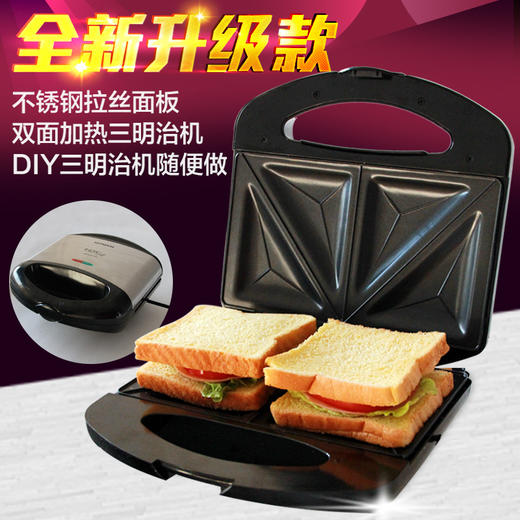 家用电器】面包机三明治机早餐机多功能全自动汉堡机家用神器面包机商用 商品图0