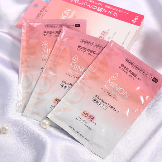 日本MINON氨基酸超保湿面膜 敏感干燥肌 4片装 商品图3