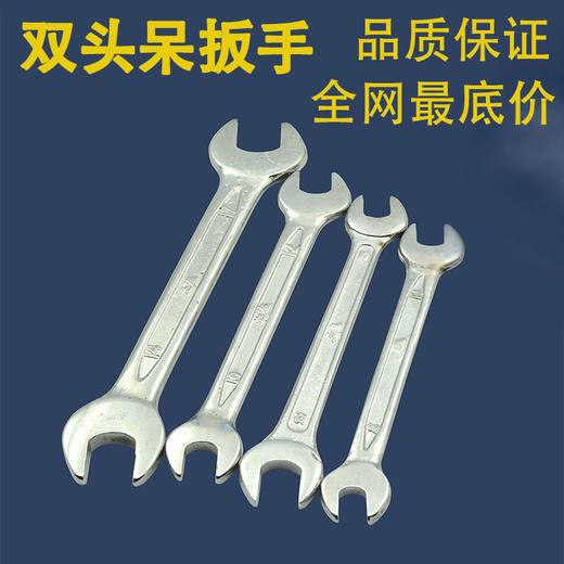 扳手板手多功能帮手Ｔ型板手直扳手 商品图2