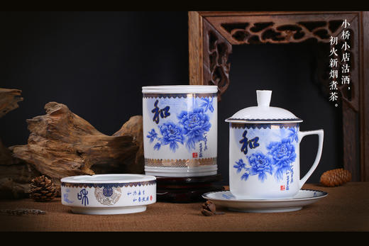 国瓷红叶 4头办公文具清风烟雨 商品图1