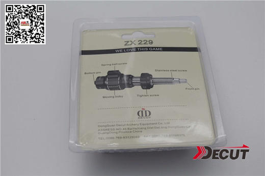 DECUT-ZX229 迪酷特箭侧垫-金属芯反曲配件 商品图4