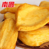 【南国NanGuo】 菠萝蜜干脆片 250g/袋 商品缩略图4