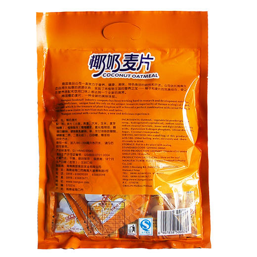 【整箱批发】 南国食品 椰奶麦片560gX12袋 海南特产 商品图3