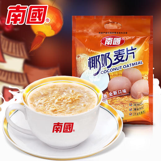 【整箱批发】 南国食品 椰奶麦片560gX12袋 海南特产 商品图2