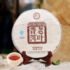 茶马世家 老叶 普洱熟茶357g 商品缩略图2