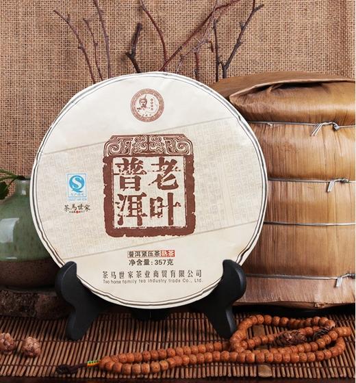 茶马世家 老叶 普洱熟茶357g 商品图4