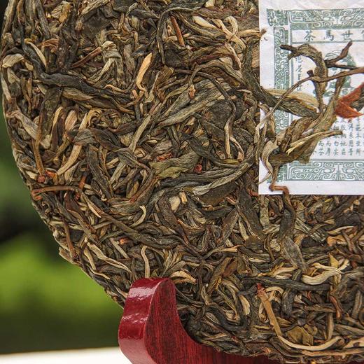 茶马世家普洱茶生茶叶春归困鹿山皇家古茶园古树春茶普洱茶生茶饼高端礼盒357g 商品图3