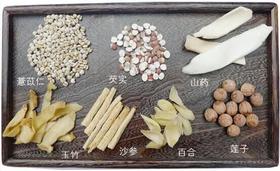 411四味 5—6人份量 （薏米、芡实、淮山、玉竹、沙参、百合、红莲子）