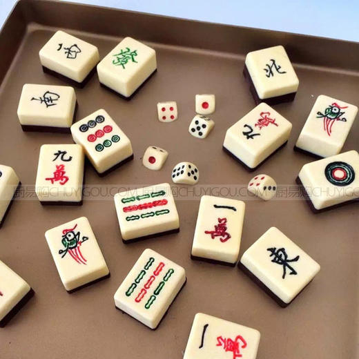 麻将模具 创意巧克力模具 创意冷菜 麻将模具. 商品图6