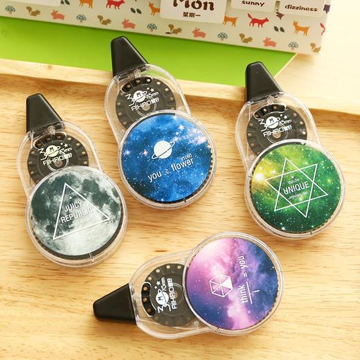 三年二班爱好文具唯美的宇宙星空超大容量修正带学生涂改带30m