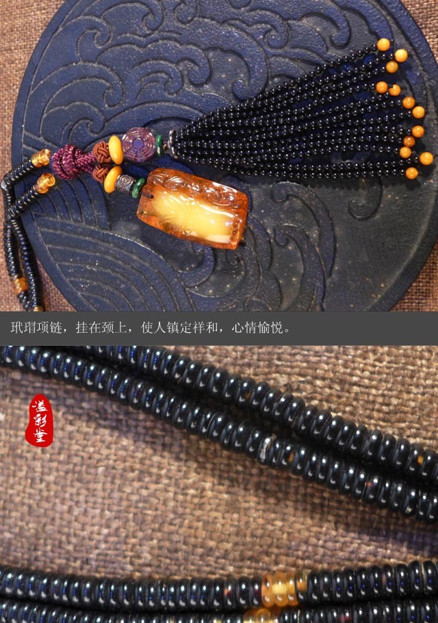 原创琥珀竹节流苏坠配玳瑁项链