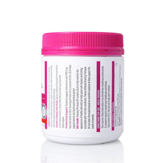 澳洲 Swisse 月见草胶囊 200粒 商品图1