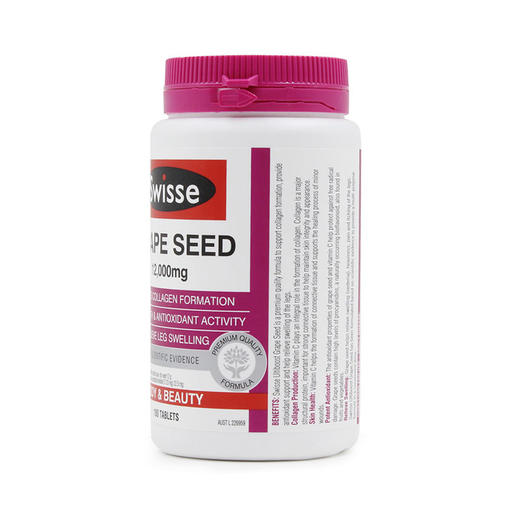 澳洲 Swisse 葡萄籽精华  180粒 商品图2