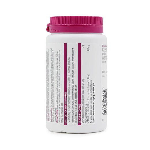 澳洲 Swisse 葡萄籽精华  180粒 商品图3