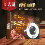 【咖啡】 D大调冲调饮品云南小粒咖啡摩卡+拿铁+炭烧速溶咖啡三合一 商品图3