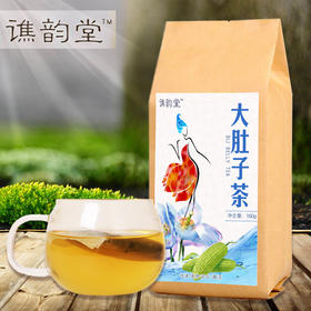 【食品酒水】谯韵堂 大肚子茶160g袋泡 花草茶