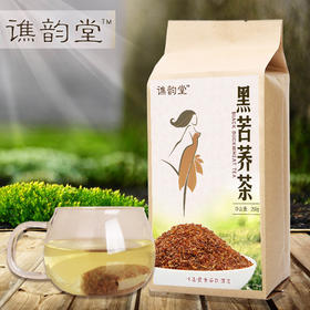 【食品酒水】谯韵堂烘培黑苦荞茶250g袋泡茶花草茶
