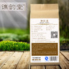 【食品酒水】谯韵堂烘培黑苦荞茶250g袋泡茶花草茶 商品缩略图1
