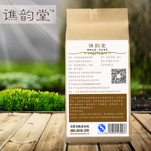 【食品酒水】谯韵堂烘培黑苦荞茶250g袋泡茶花草茶 商品图1