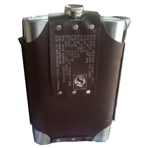 【食品酒水】 草原烈马3斤不锈钢壶高度闷倒驴白酒1500ML68度高度酒 商品图2
