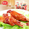 【食品酒水】麻辣小腿王.休闲零食超市小卖部熟食 特产小吃鸭腿肉类零食 商品缩略图0