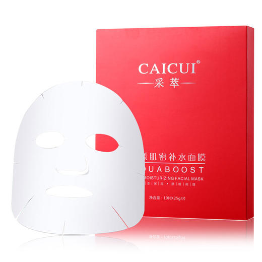 【面膜】*采萃水漾肌密补水面贴膜美肌保湿 红石榴面膜 商品图2