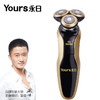 【家用电器】充电式4D电动刮胡刀男全身水洗剃须刀 商品缩略图1
