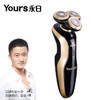 【家用电器】充电式4D电动刮胡刀男全身水洗剃须刀 商品缩略图2