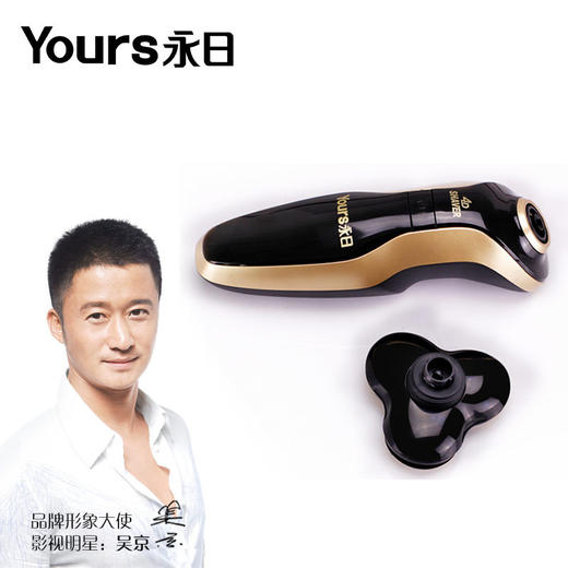 【家用电器】充电式4D电动刮胡刀男全身水洗剃须刀 商品图3