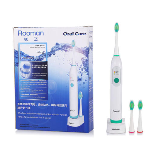 【家用电器】电动牙刷 无线按键式充电式超声波震动牙刷 成人 商品图0