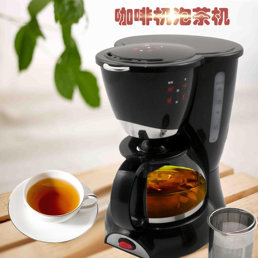 【咖啡机】。咖啡机全自动美式家用 多功能保温煮茶泡茶机小家电 商品图0