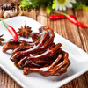 【仙都辣酱鸭】小鸭爪（限量） 商品缩略图0