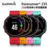 Garmin佳明 Forerunner235 GPS光电心率表 - 佳明跑步系列手表中坚力量，功能均衡 商品缩略图0