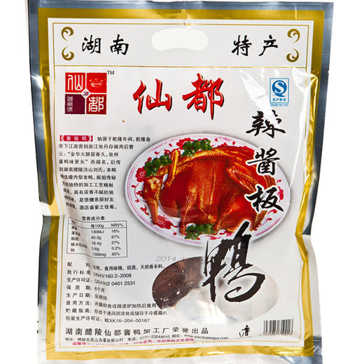 【仙都辣酱鸭】红色彩包鸭（保质期6个月） 商品图1