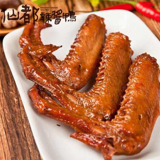 【仙都辣酱鸭】鸭翅 商品图0