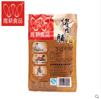 【休闲零食】50g原味猪肉脯| 商品图4
