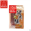 【休闲零食】50g原味猪肉脯| 商品缩略图2